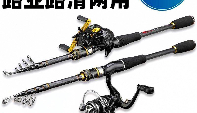 Telescopic Carbon Lure Rod or Combo, 1.65–3.6 m (5.4–11.8 ft) – product photo