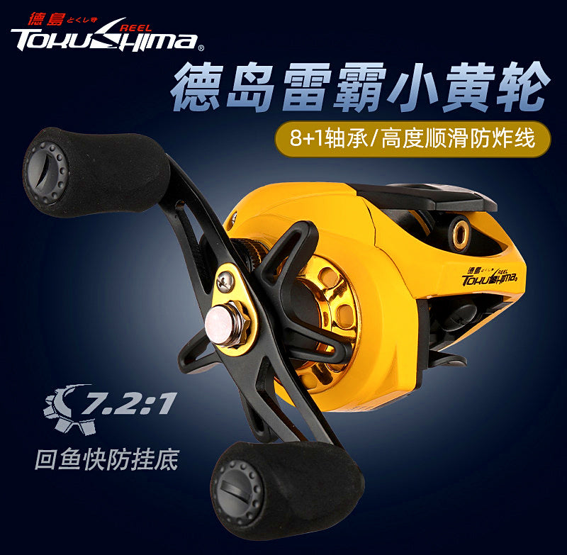 Round Baitcasting Reel, 7.2:1 Gear Ratio, 7 Bearings – product photo