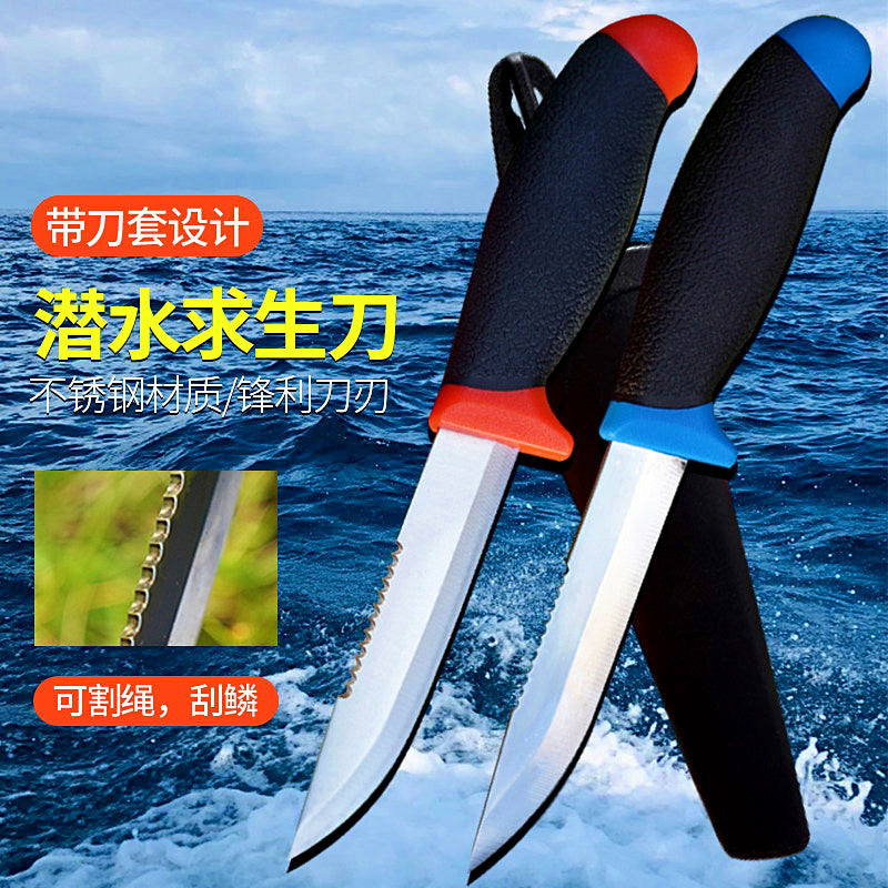 Stainless Steel Fillet & Net Cutting Knife, 21 cm (8.3 in) – product photo