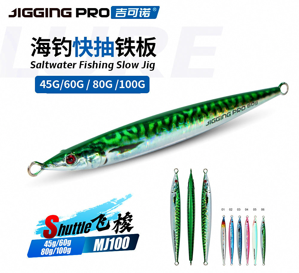 Fast-Sink Metal Jig, 45–100 g (1.6–3.5 oz) – product photo