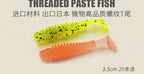 Micro T-Tail Soft Plastic Grub, 3.5 cm (1.4 in) – product photo