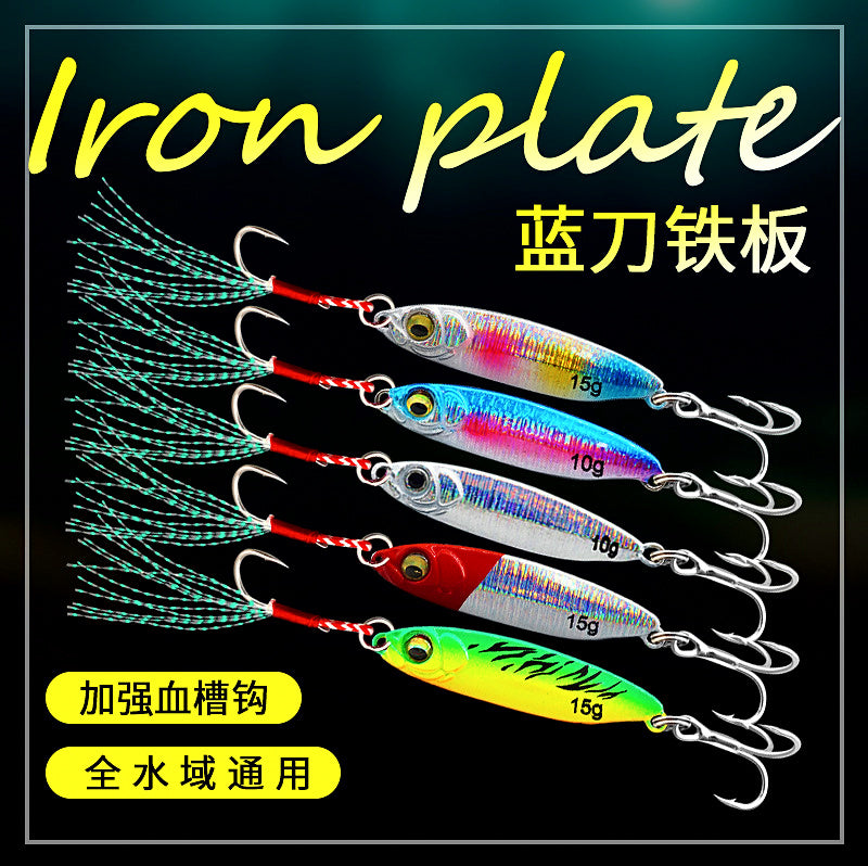 VIB Blade Jig Casting Lure, 10–30 g (0.35–1.06 oz) – product photo