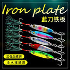 VIB Blade Jig Casting Lure, 10–30 g (0.35–1.06 oz) – product photo
