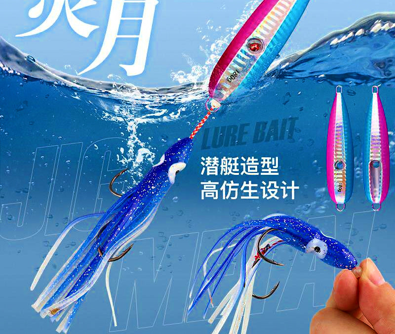 Slow Pitch Jig, 40–200 g (1.4–7.1 oz), Laser & Glow – product photo