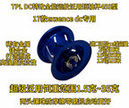 Aftermarket Baitcasting Reel Spool, Shallow Short-Axis – product photo