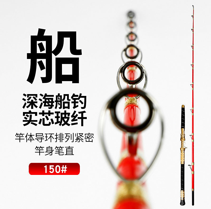 Fiberglass Boat Rod, Extra Heavy, 2-Piece, 1.65-2.1 m (5.4-6.9 ft) – product photo