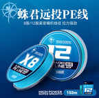 8 & 12 Strand PE Braided Fishing Line, Sky Blue, PE 0.6–2.0 – product photo