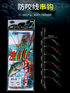 Mackerel Hook Rig with Anti-Bite Line, Luminous Eyes, 6-Piece – product photo