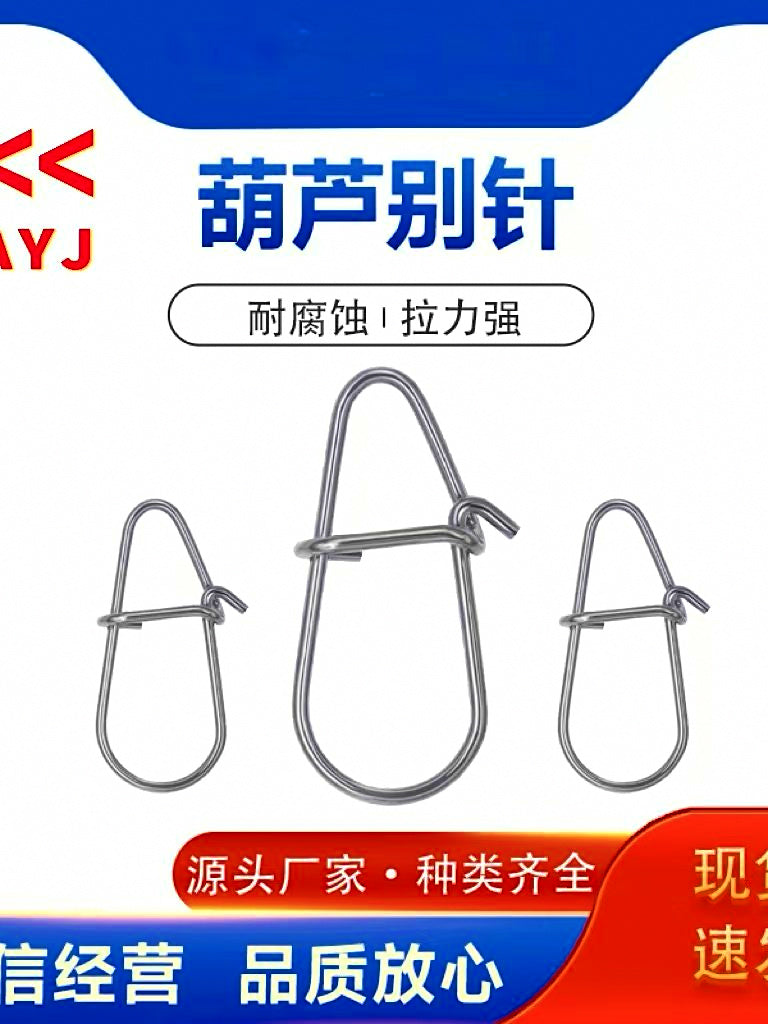 Gourd-Shape Snap Swivels, Sizes 00–3, 100 Pack – product photo
