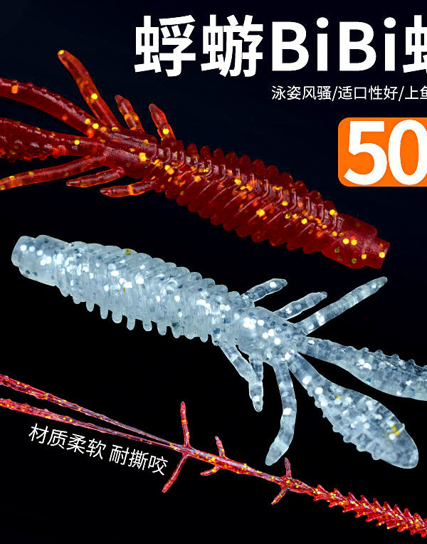 Shrimp Soft Bait for Drop Shot & Ned Rig, 6.5/7.5 cm Packs – product photo
