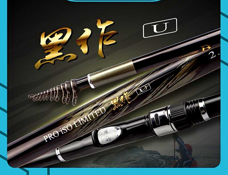 5-Piece Carbon Iso Rod, Hard Action, 4.5–5.3 m (14.8–17.4 ft) – product photo