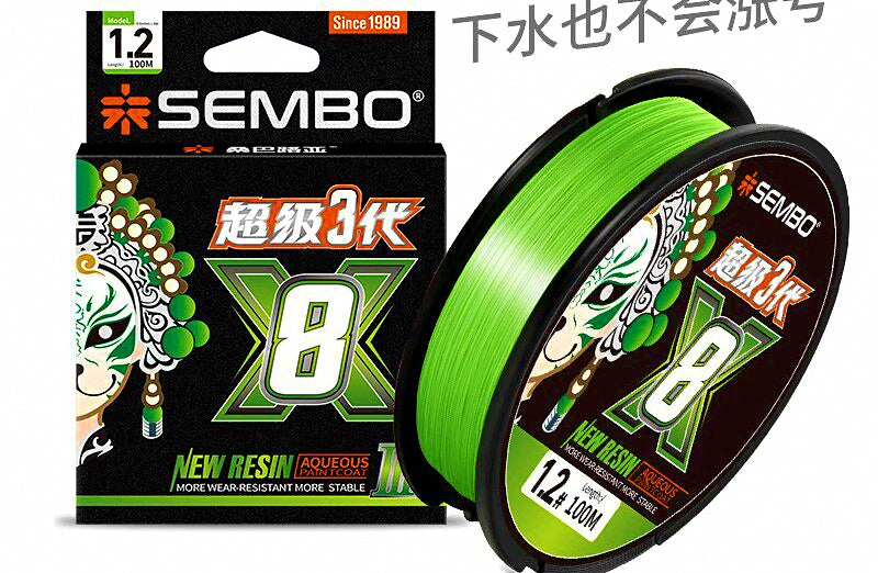 PE Braided Fishing Line, 8/12-Strand, 100–200 m (109–219 yd) – product photo