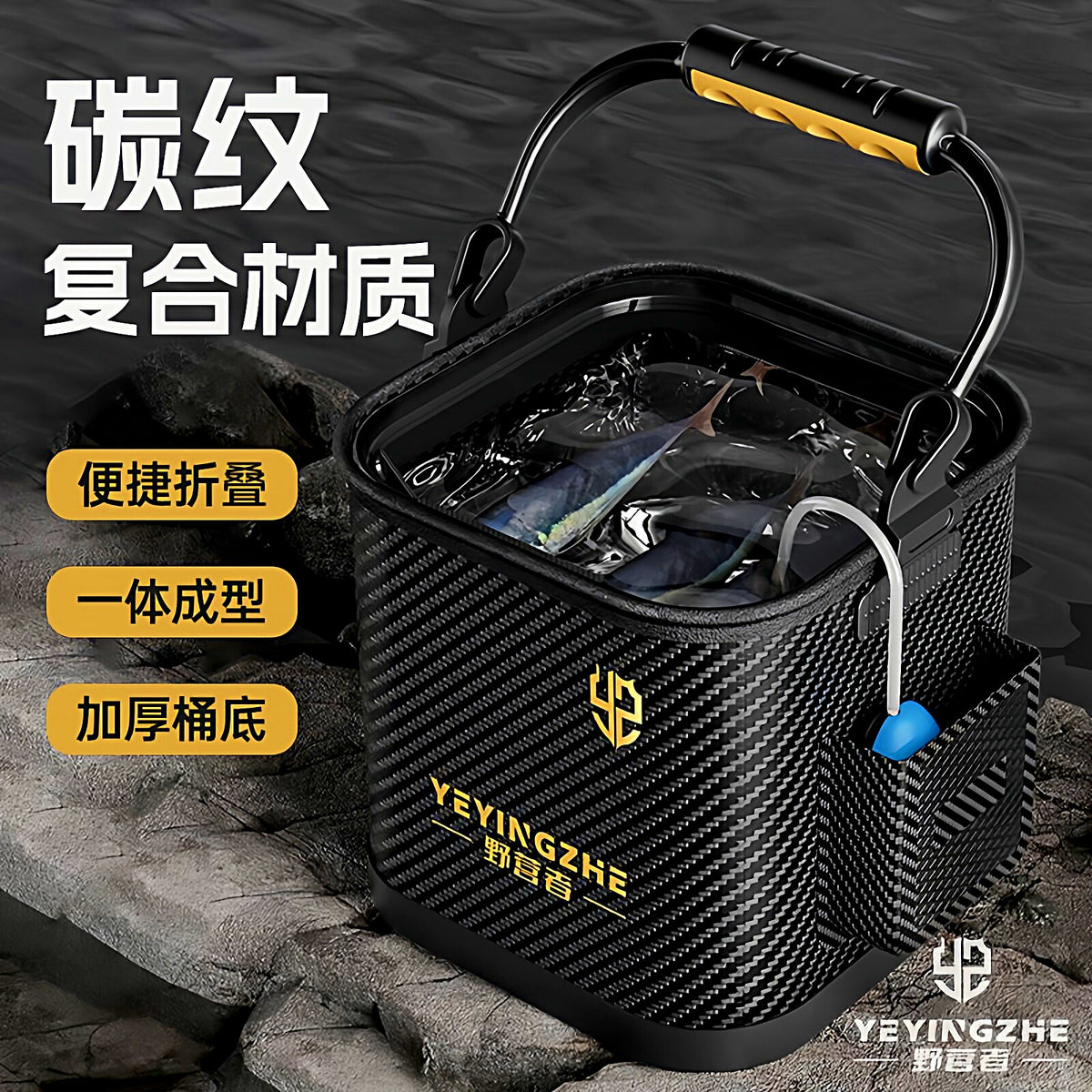 Collapsible Live Bait Fish Bucket with Rope, 4–13 L – product photo