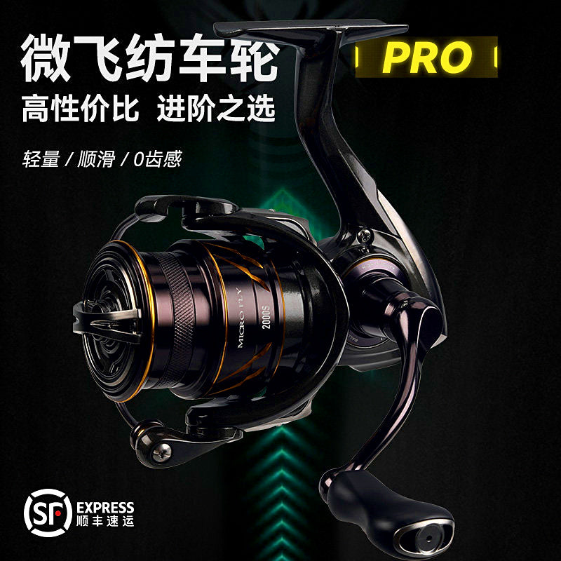 MT Lightweight Spinning Reel, Metal Spool, 9 Bearings