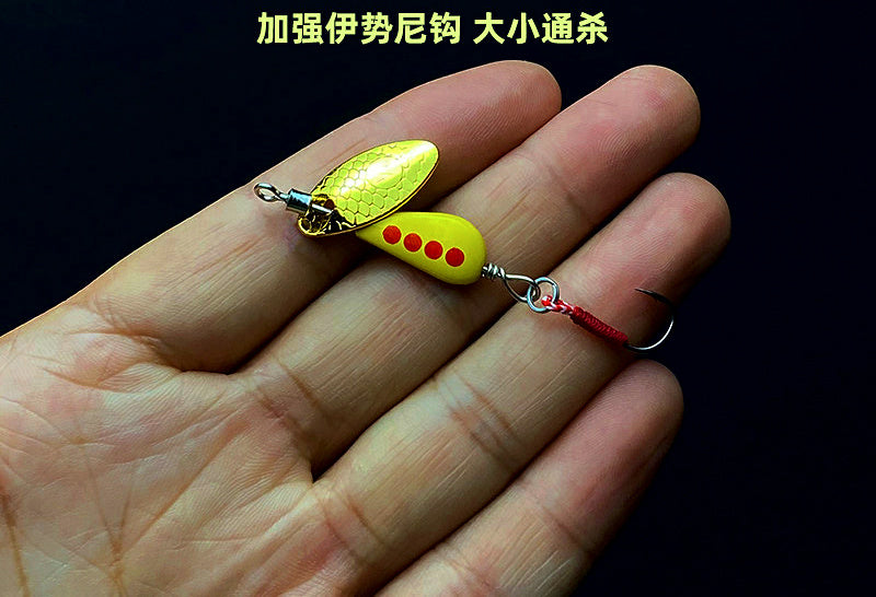 Reinforced Spinner Spoon Lure, 4.7 & 6.7 g (0.17 & 0.24 oz) – product photo