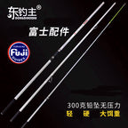 Extra-Hard Carbon Casting Rod, 3-Piece, 4.2/4.5 m (13.8/14.8 ft) – product photo