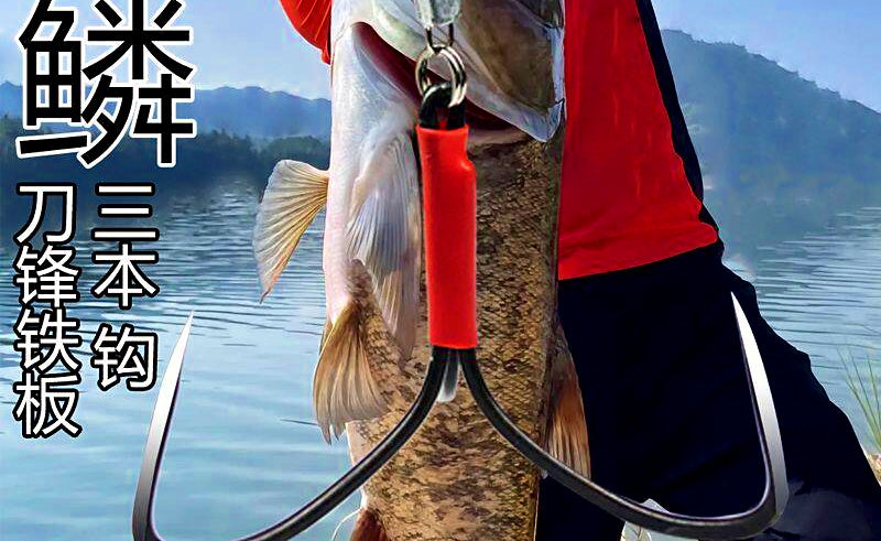 Lead-Weighted Treble Anchor Hook, 13–40 g (0.5–1.4 oz) – product photo