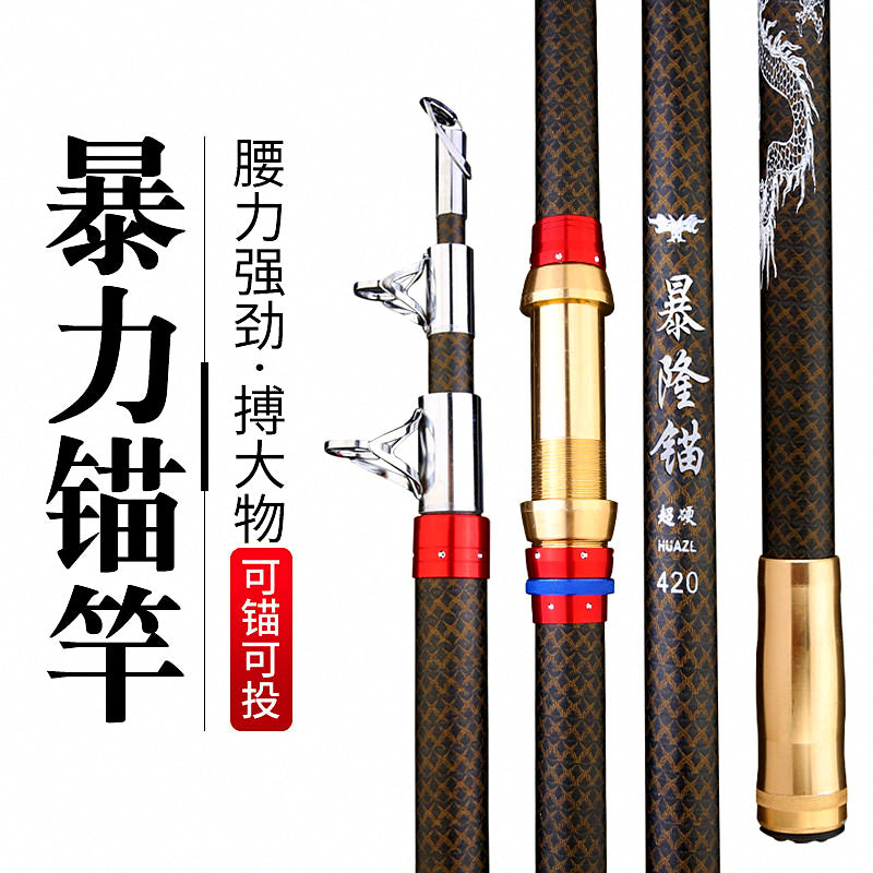 Telescopic Snagging Rod, 2.4–4.5 m (7.9–14.8 ft)