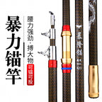 Telescopic Snagging Rod, 2.4–4.5 m (7.9–14.8 ft)