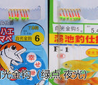 7-Hook Green Dot Luminous String Hook Rig, 10 Pack – product photo