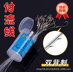 Pre-Snelled Barbed Hooks, 20 Pack with 1 m Leader – product photo