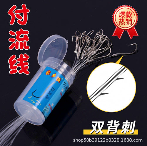 Pre-Snelled Barbed Hooks, 20 Pack with 1 m Leader – product photo