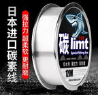 Carbon Fishing Line for Leader or Main Line, 120 m (131 yd) – product photo