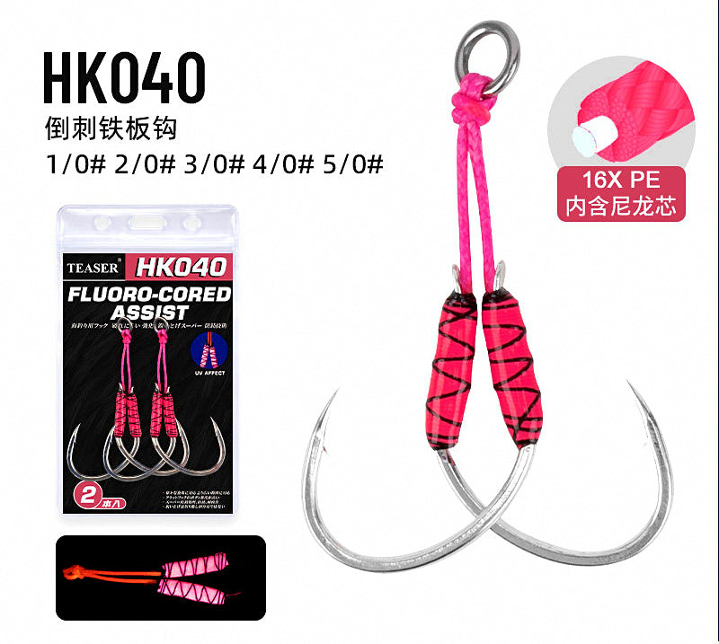 Double Assist Hooks for Slow Pitch Jigs, 2-Set Pack, 1/0–5/0 – product photo