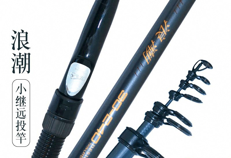 Carbon Rock Fishing Rod, 2.1–3 m (6.9–9.8 ft) – product photo