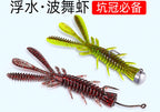 Soft Plastic Shrimp Lure, 5–7 cm (2–2.8 in), Multi-Pack – product photo