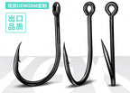 Offset Single Jig Hook, High Carbon Steel, Black Nickel, Barbed – product photo