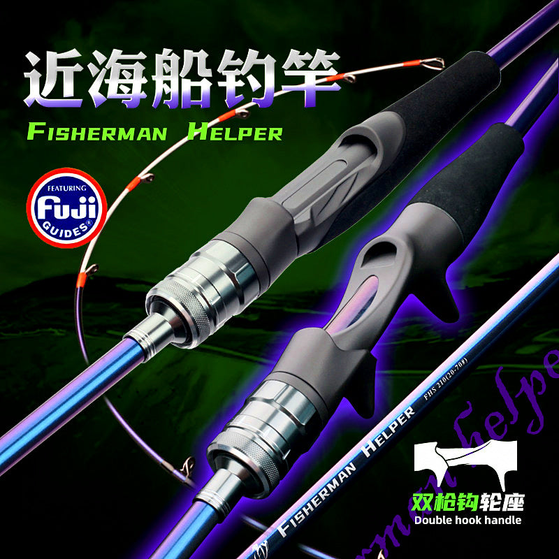Slow Pitch Jigging Rod, 2-Piece Carbon, 60–200 g (2.1–7.1 oz) – product photo