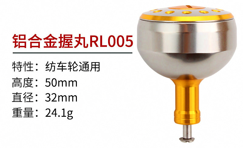 Reel Handle with Metal Round Knob, Reversible L/R – product photo