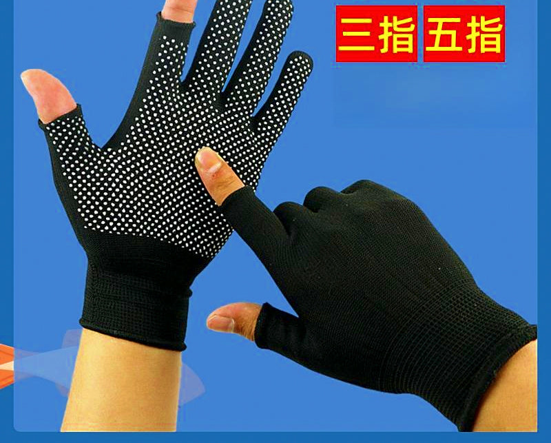 Dotted Grip Fishing Gloves, 13-Gauge Nylon, Cutout Fingers – product photo