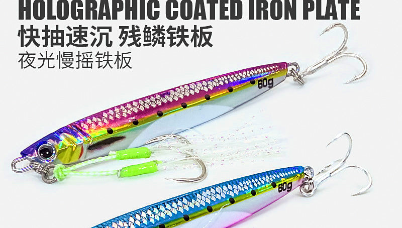 Metal Casting Jig for Spanish Mackerel, 40–200 g (1.4–7.1 oz) – product photo