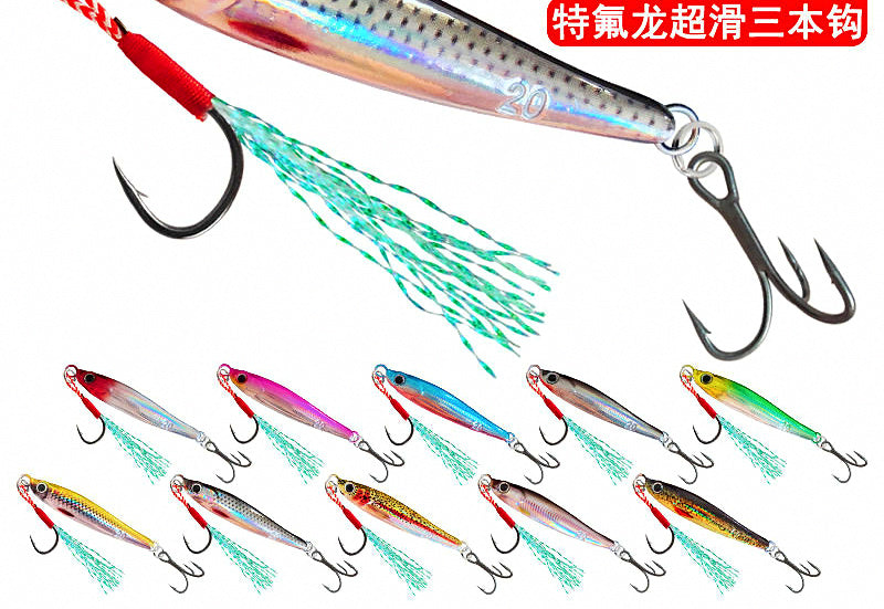 Casting Metal Jig, Bare No Hooks, 7–20 g (0.25–0.7 oz) – product photo