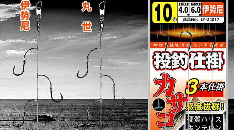 3-Hook String Hook Rig, Barbed, Sizes 5–15 (Iseni / Maruse) – product photo