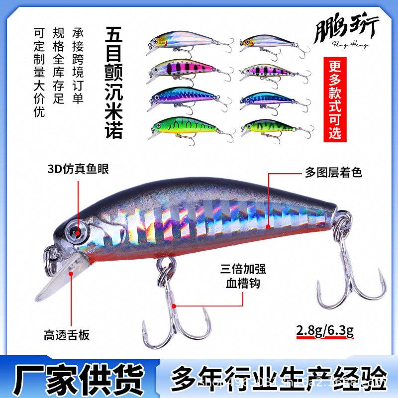 Sinking Minnow Lure, 2.8 g & 6.3 g (0.10 & 0.22 oz) – product photo