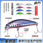 Sinking Minnow Lure, 2.8 g & 6.3 g (0.10 & 0.22 oz) – product photo