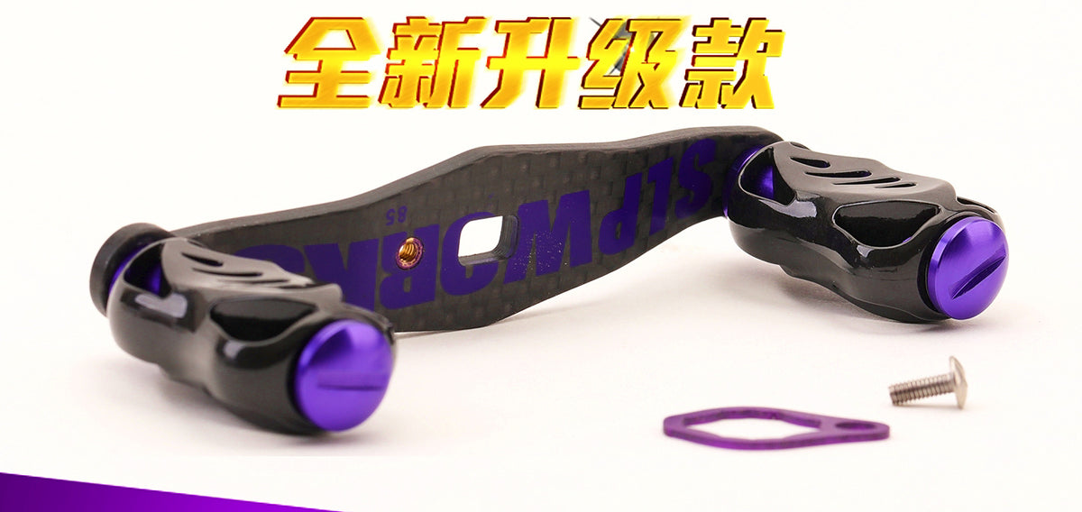 Carbon Fiber Baitcasting Reel Handle, Left or Right Hand – product photo