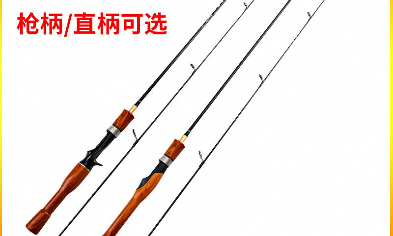 UL Ultralight Carbon Lure Rod, 1.68–1.98 m (5.5–6.5 ft) – product photo