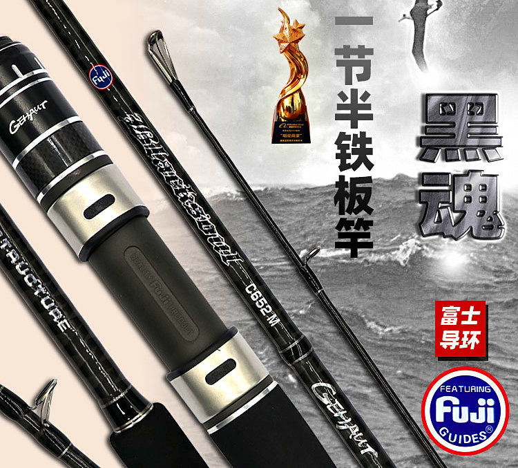 Slow Pitch Jigging Rod, Carbon, 1.53–1.98 m (5–6.5 ft) – product photo