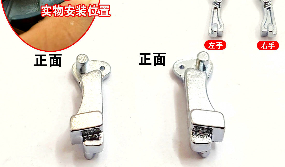 Baitcasting Reel Anti-Reverse Plate, Metal, Left or Right Hand – product photo