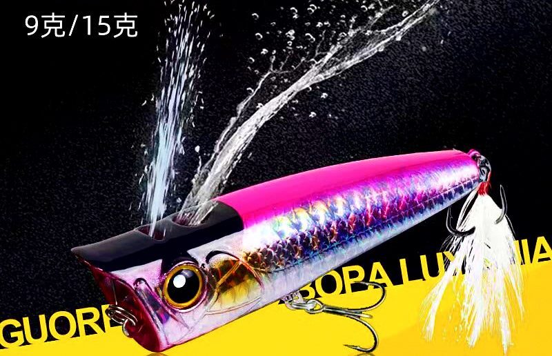 Topwater Popper Lure, 8.5 g (0.3 oz) / 15 g (0.5 oz) – product photo
