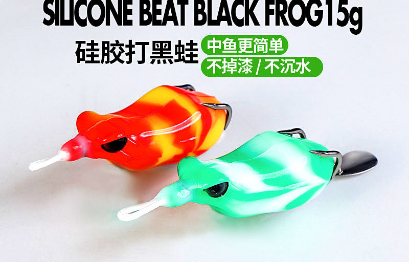 Floating Topwater Frog Lure, 10–14.8 g (0.35–0.52 oz) – product photo