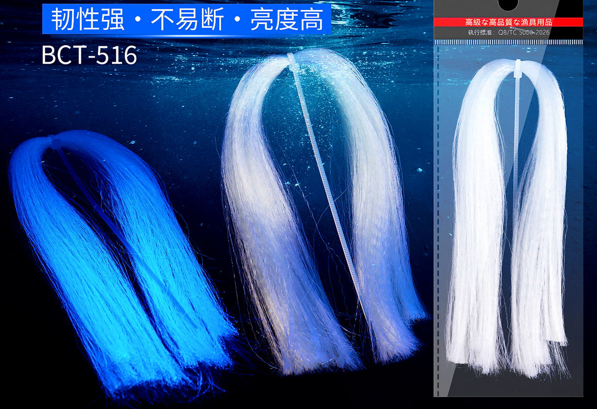 UV White Hook Tying Strands, 30 cm (11.8 in), 5 g Pack – product photo