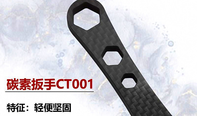Carbon Fiber Reel Wrench for Baitcasting Reel Handle Nuts – product photo
