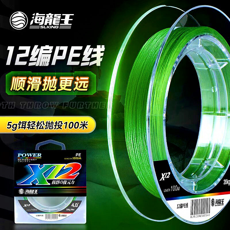 12-Strand PE Braided Line, 100–150 m Spools, PE 0.6–10 – product photo