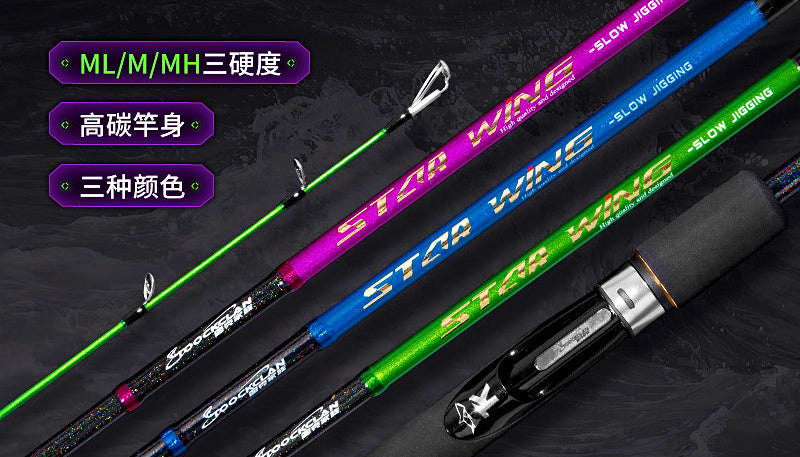 Slow Pitch Light Jigging Rod, 1.86 m (6 ft 1 in), 2-Piece – product photo
