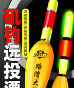 Luminous Sliding Float for Rock Fishing, 4–19 g Lead Capacity – product photo